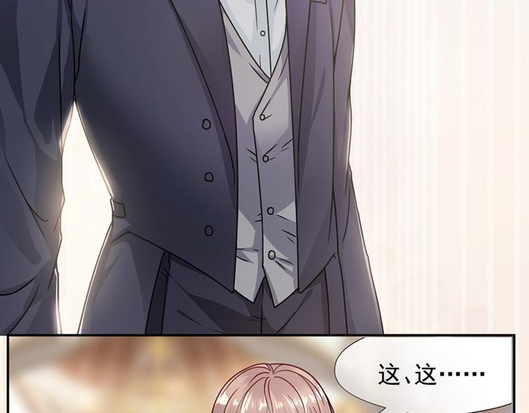 第3话 女扮男装(1/2)-第3话