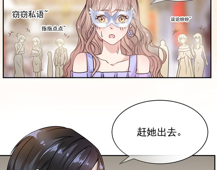 第3话 女扮男装(1/2)-第3话