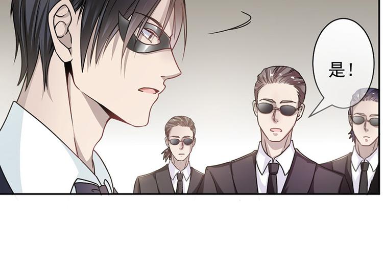 第3话 女扮男装(1/2)-第3话