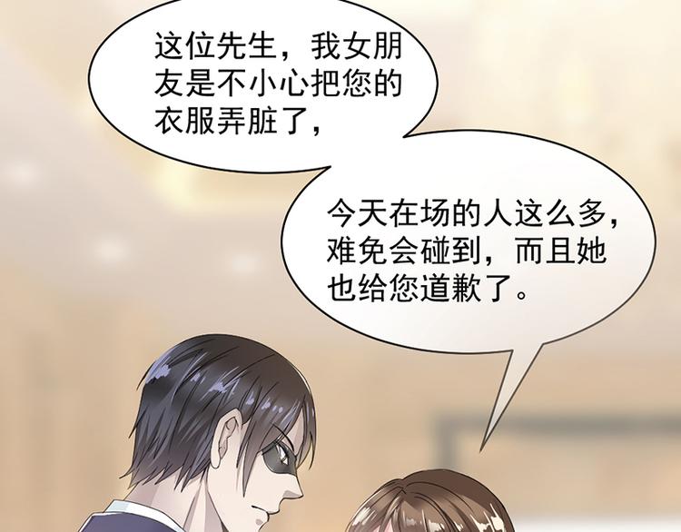 第3话 女扮男装(1/2)-第3话