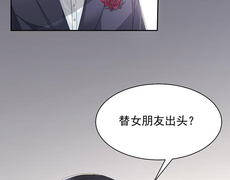 第3话 女扮男装(1/2)-第3话