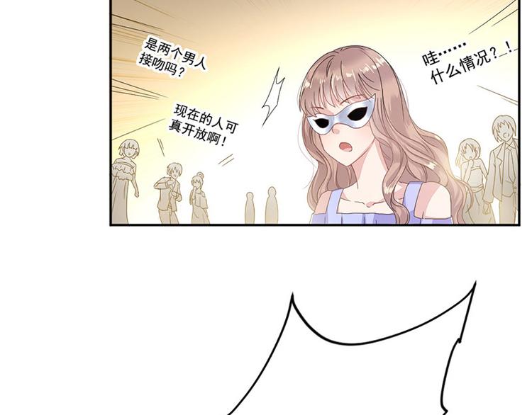 第3话 女扮男装(1/2)-第3话