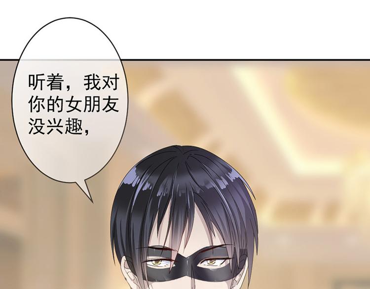 第3话 女扮男装(1/2)-第3话