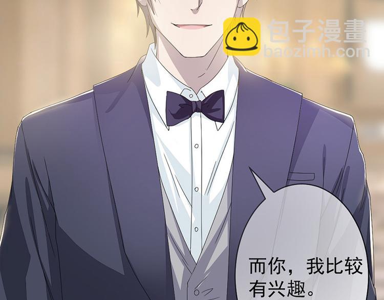 第3话 女扮男装(1/2)-第3话