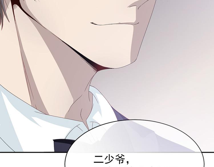 第3话 女扮男装(1/2)-第3话