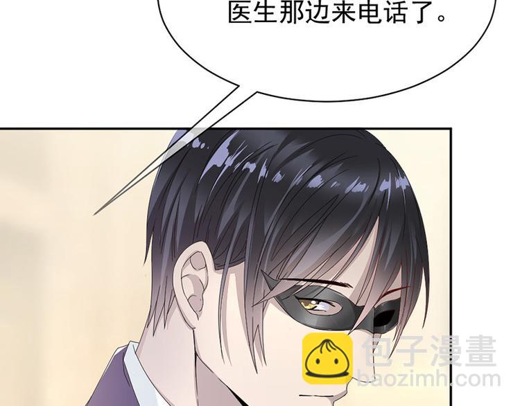 第3话 女扮男装(1/2)-第3话