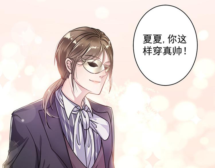 第3话 女扮男装(1/2)-第3话