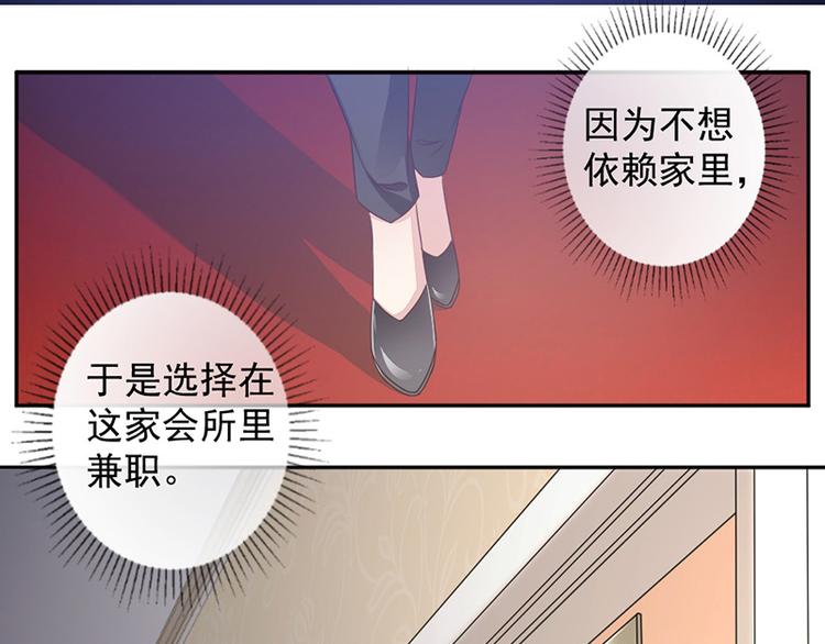 第5话 别过来(1/2)-第5话