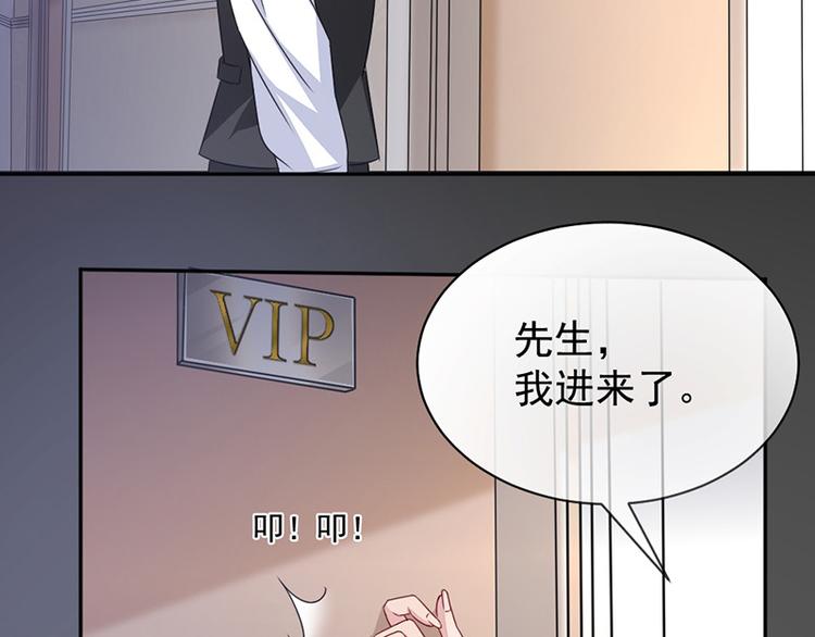 第5话 别过来(1/2)-第5话