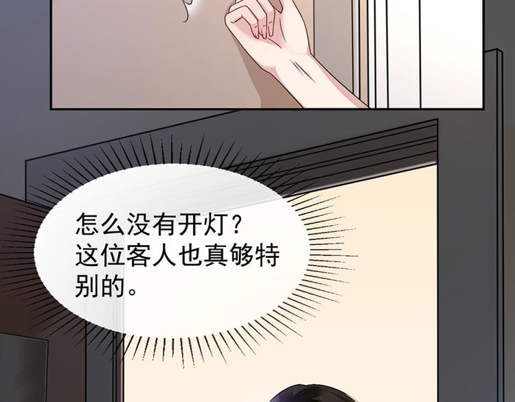 第5话 别过来(1/2)-第5话