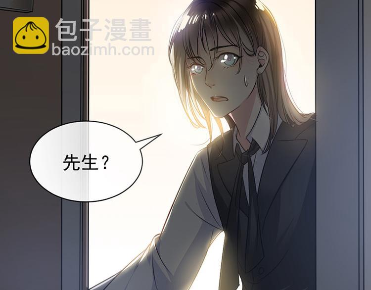 第5话 别过来(1/2)-第5话