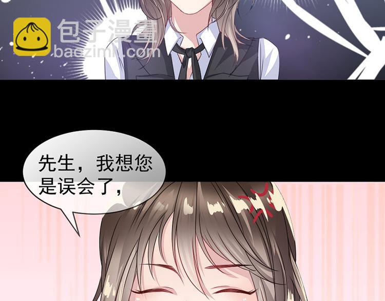 第5话 别过来(1/2)-第5话