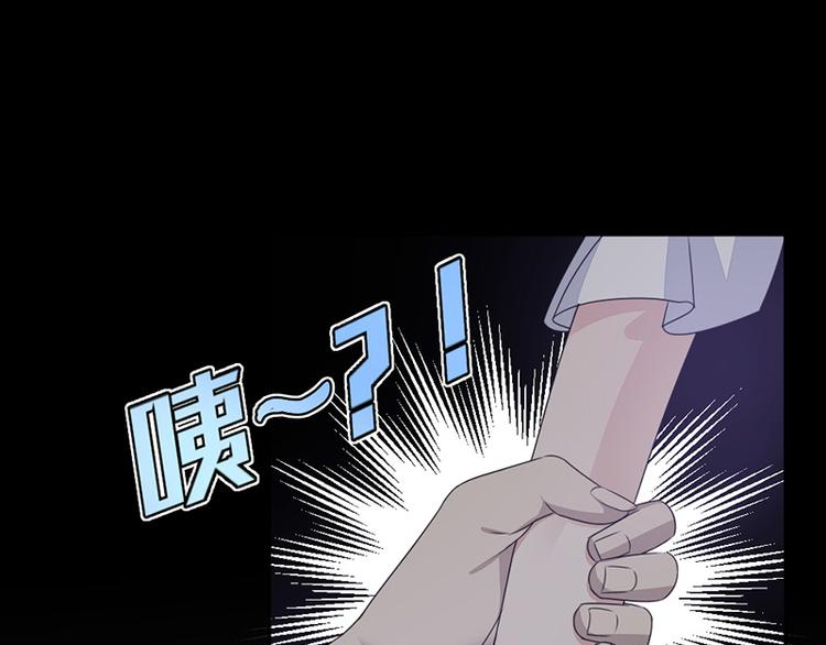 第5话 别过来(1/2)-第5话