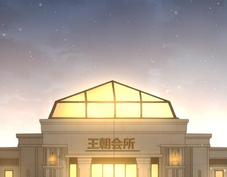 第5话 别过来(1/2)-第5话