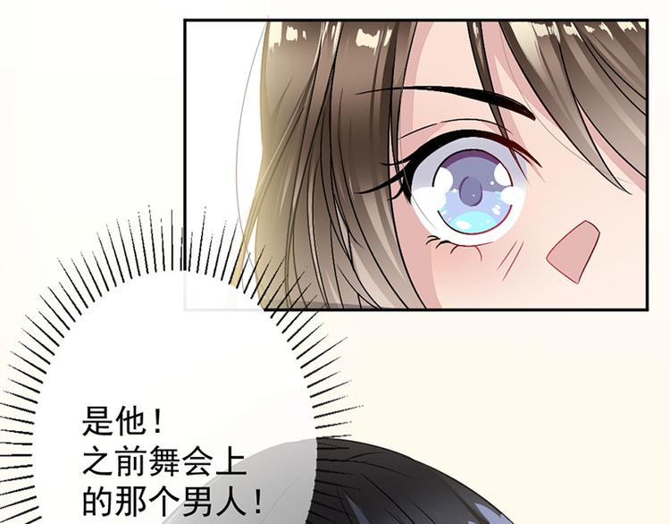 第5话 别过来(1/2)-第5话