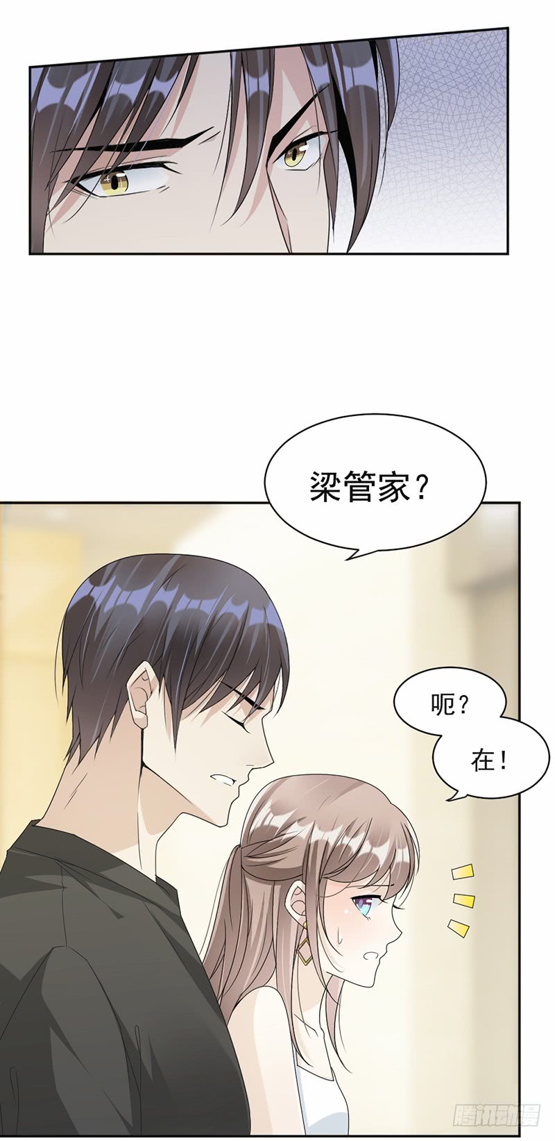 第57话 战斯爵对不起-第33话