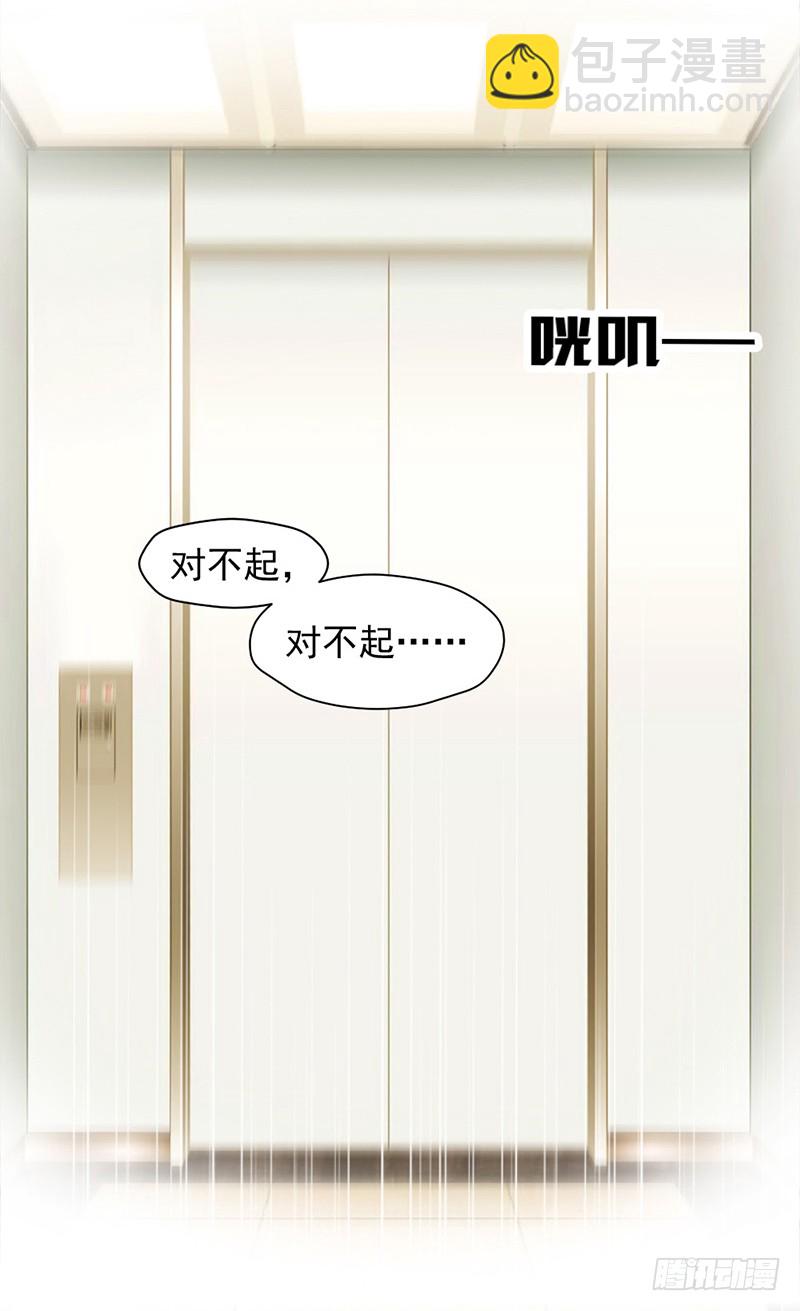 第57话 战斯爵对不起-第33话