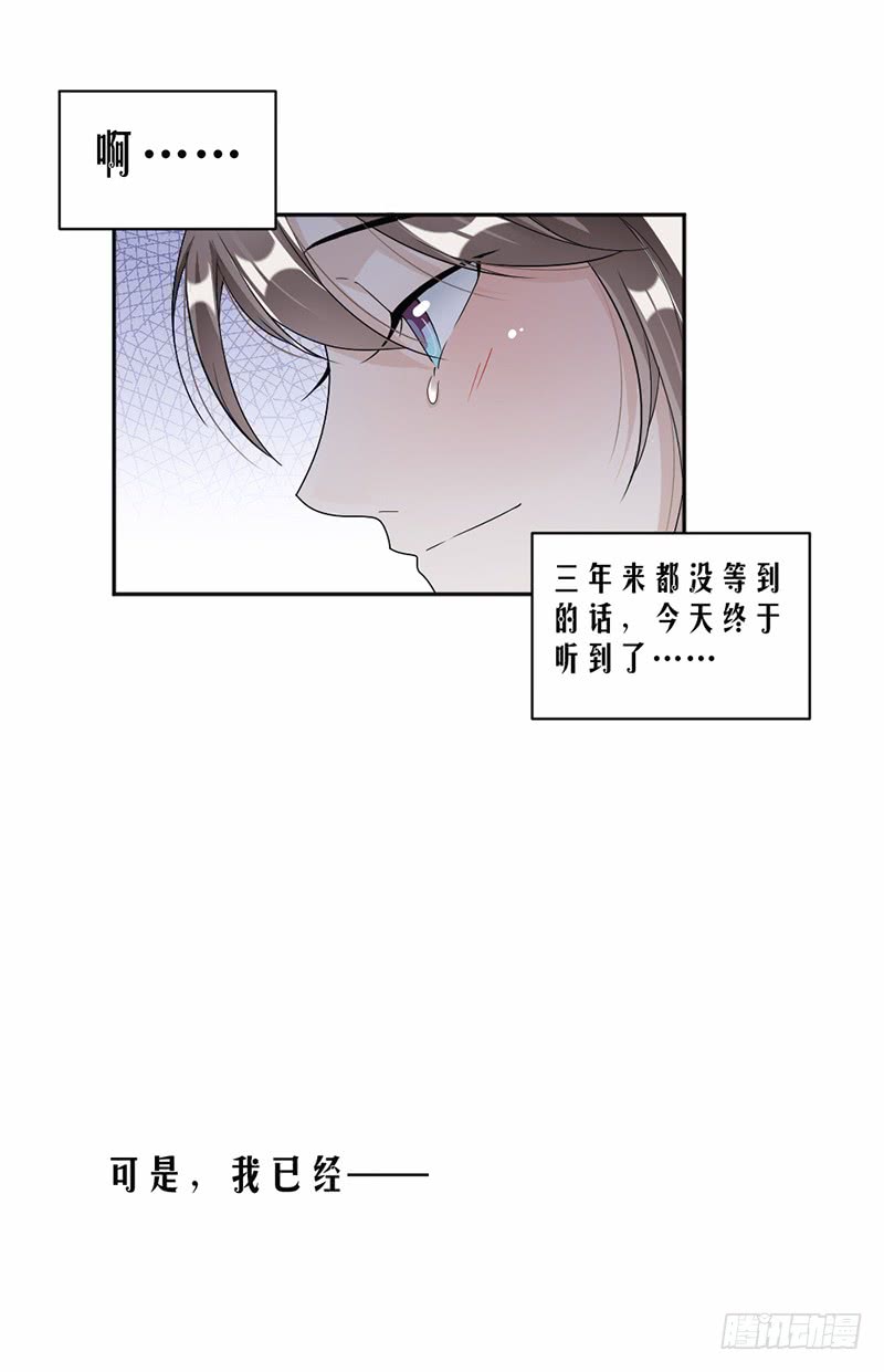 第57话 战斯爵对不起-第33话