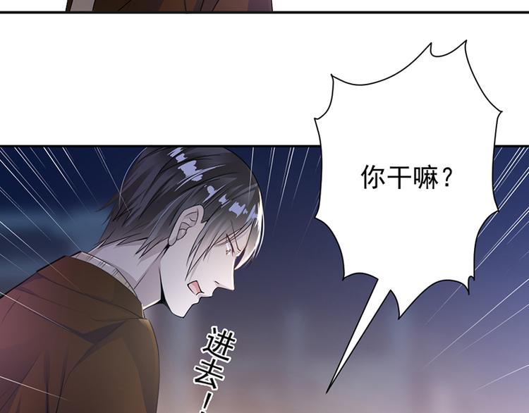 第7话 醉酒(1/2)-第7话