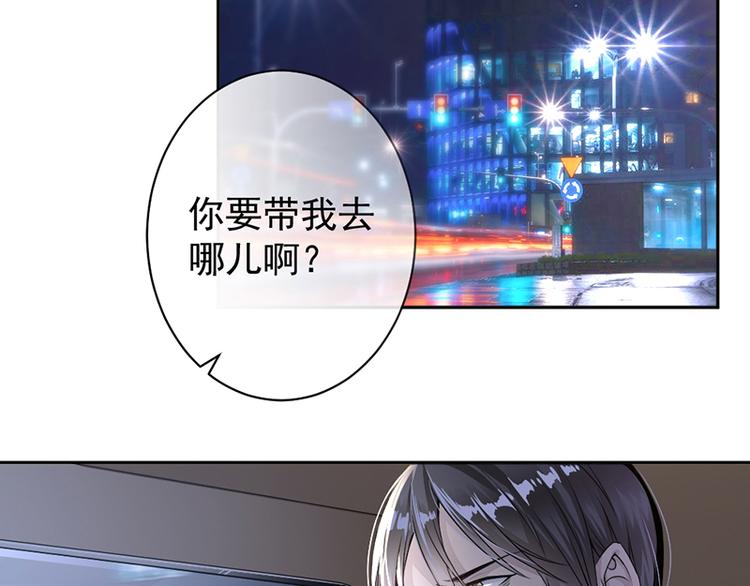 第7话 醉酒(1/2)-第7话