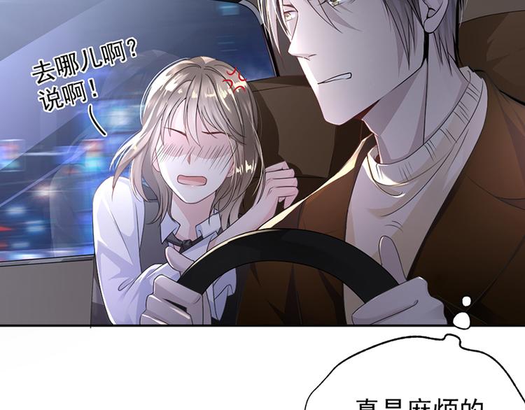 第7话 醉酒(1/2)-第7话