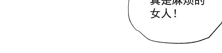 第7话 醉酒(1/2)-第7话