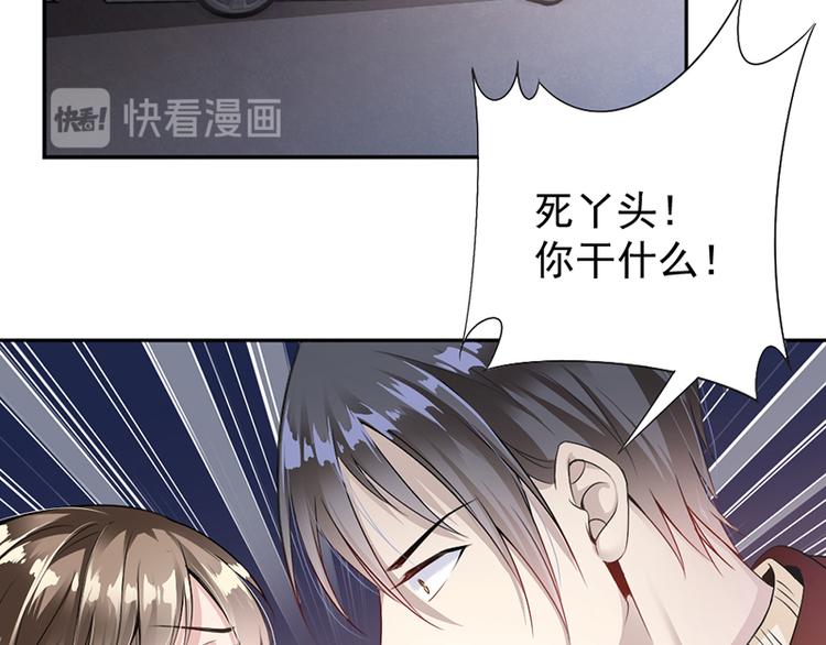 第7话 醉酒(1/2)-第7话