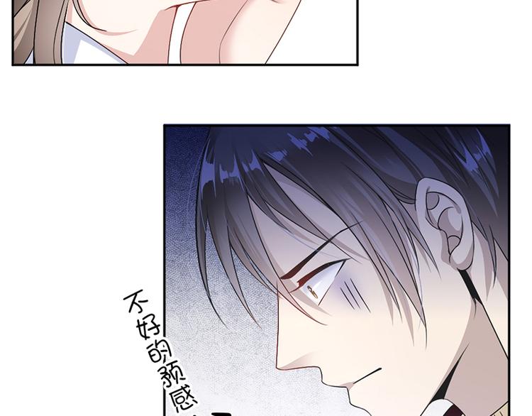 第7话 醉酒(1/2)-第7话