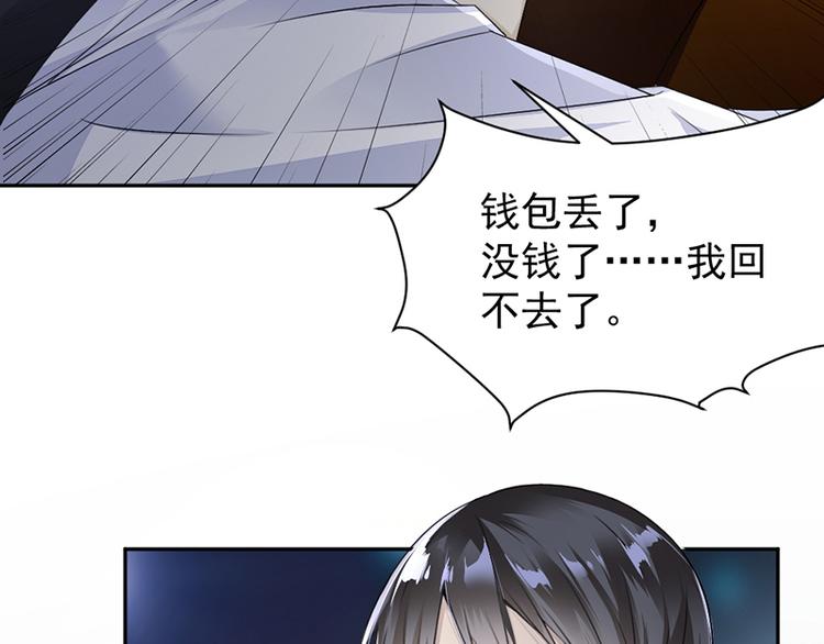 第7话 醉酒(1/2)-第7话