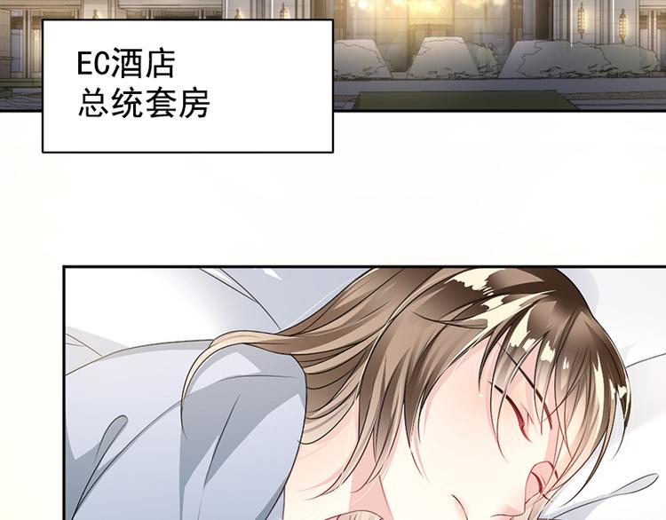 第7话 醉酒(1/2)-第7话