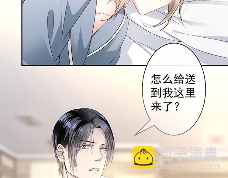 第7话 醉酒(1/2)-第7话