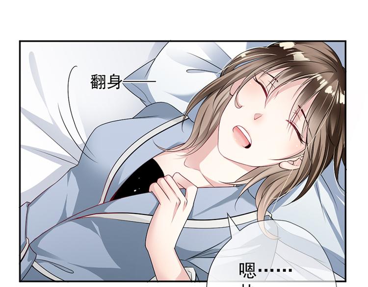 第7话 醉酒(1/2)-第7话