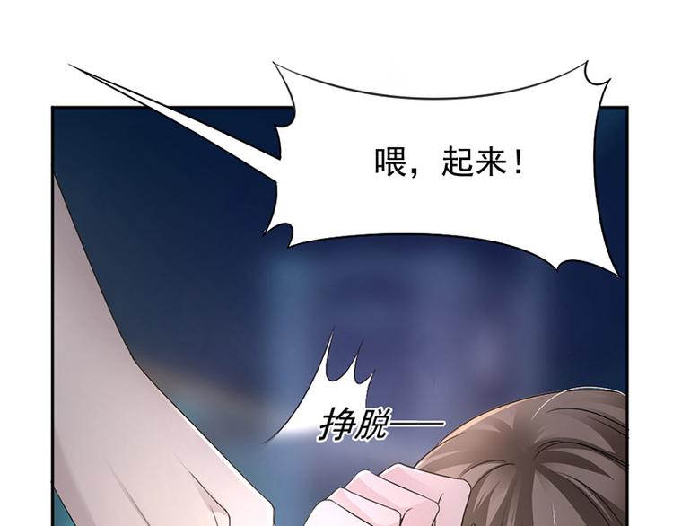 第7话 醉酒(1/2)-第7话