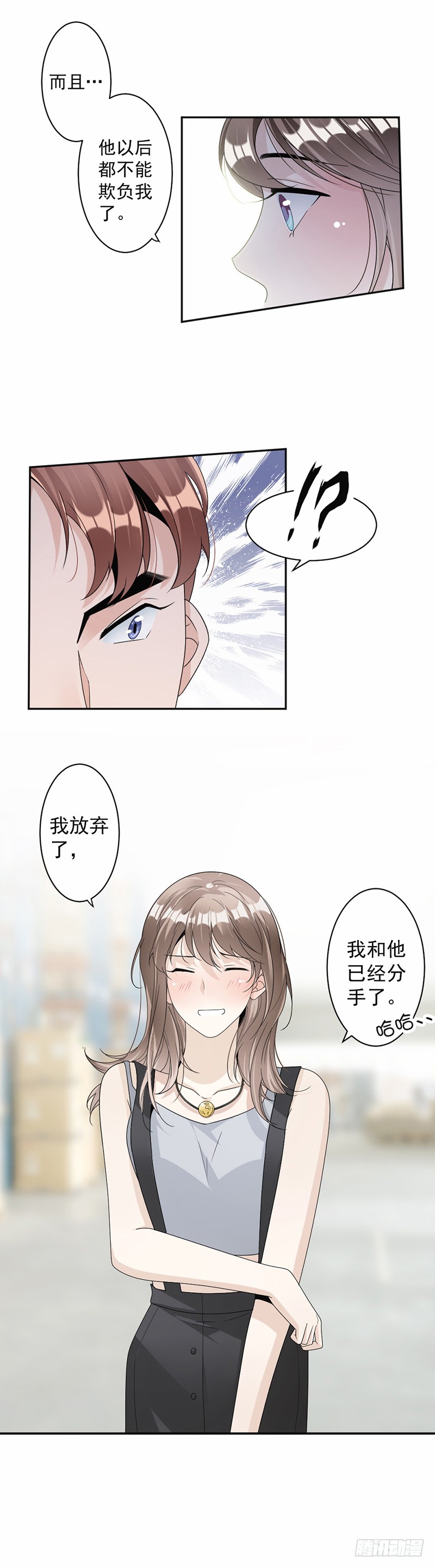 第60话 偶遇桑青-第35话