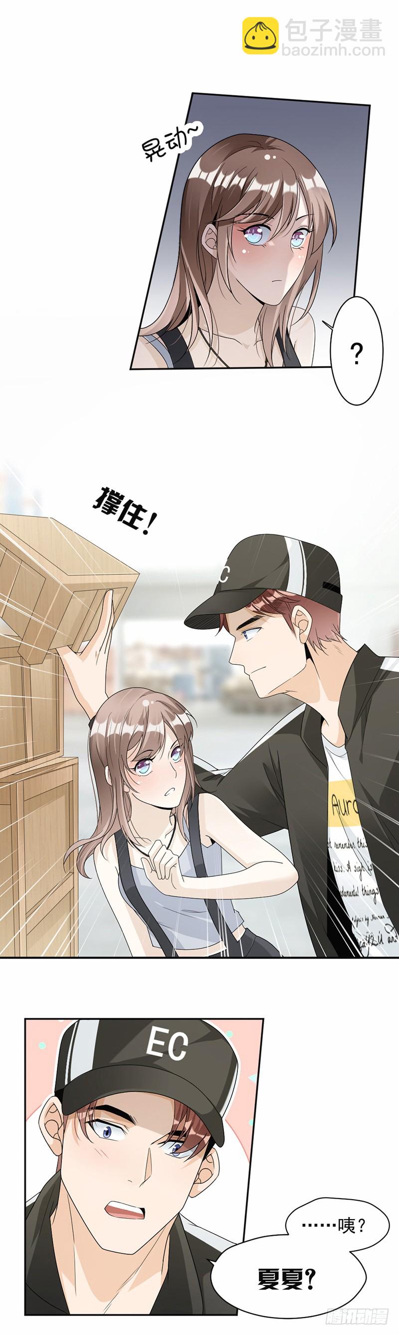 第60话 偶遇桑青-第35话