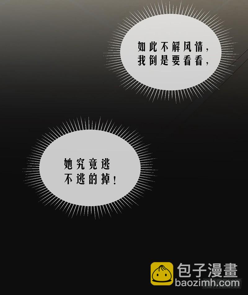 第62话 道歉-第37话