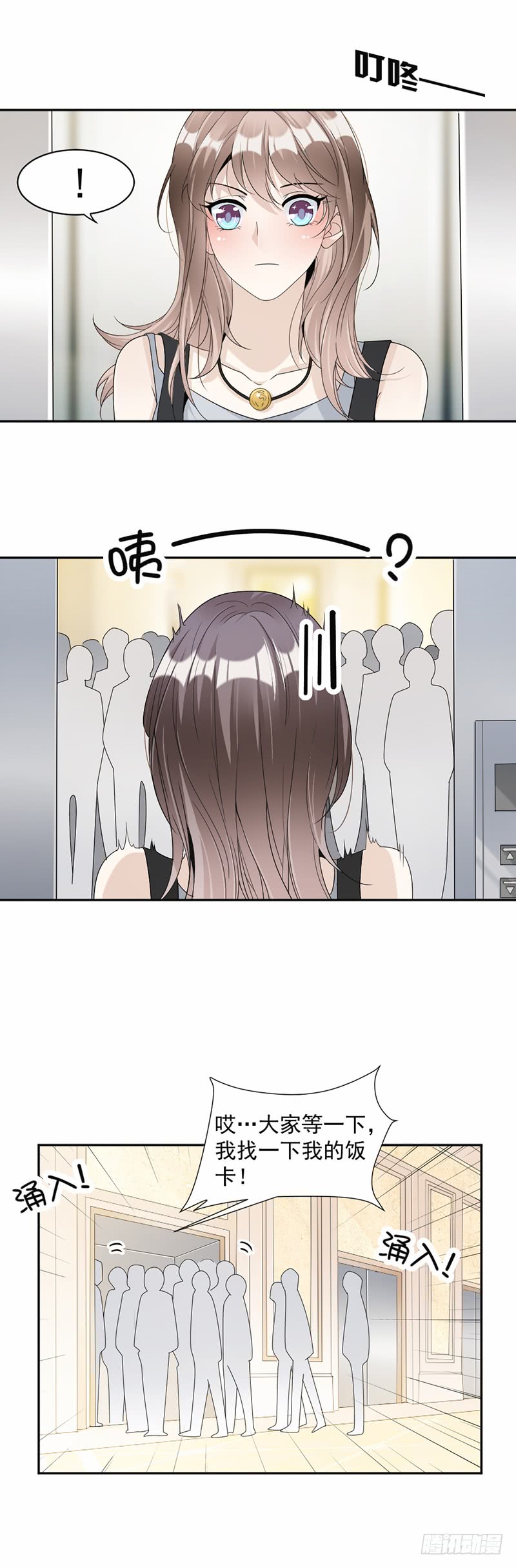 第62话 道歉-第37话