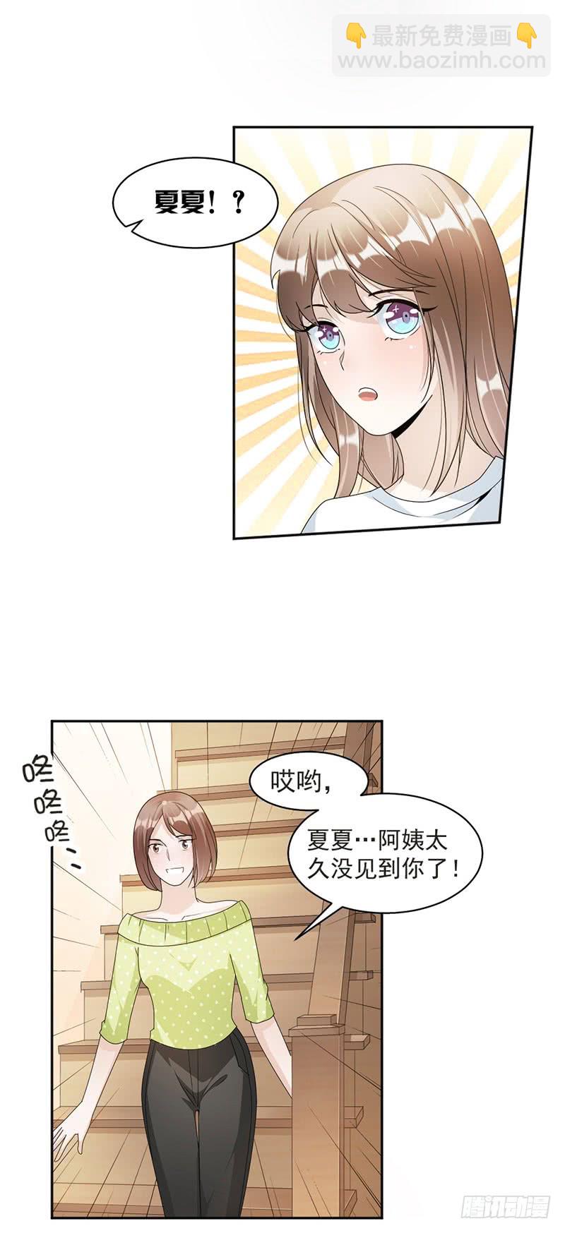 第73话 桑柔回家-第39话