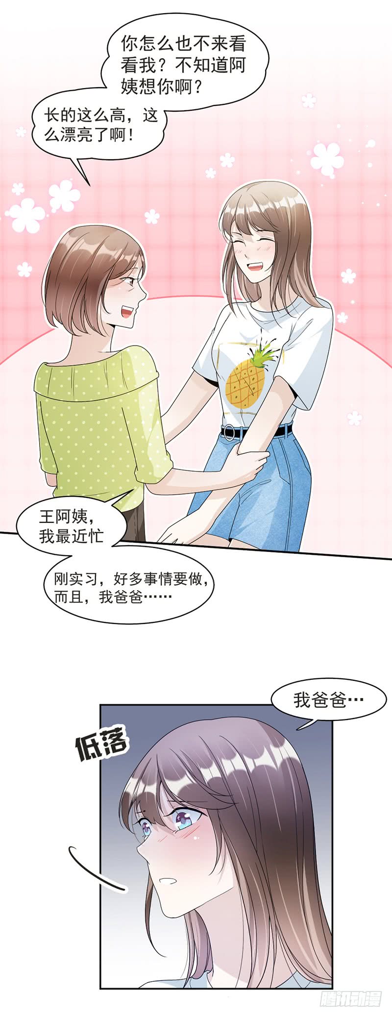 第73话 桑柔回家-第39话