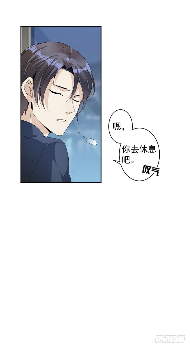 第73话 桑柔回家-第39话