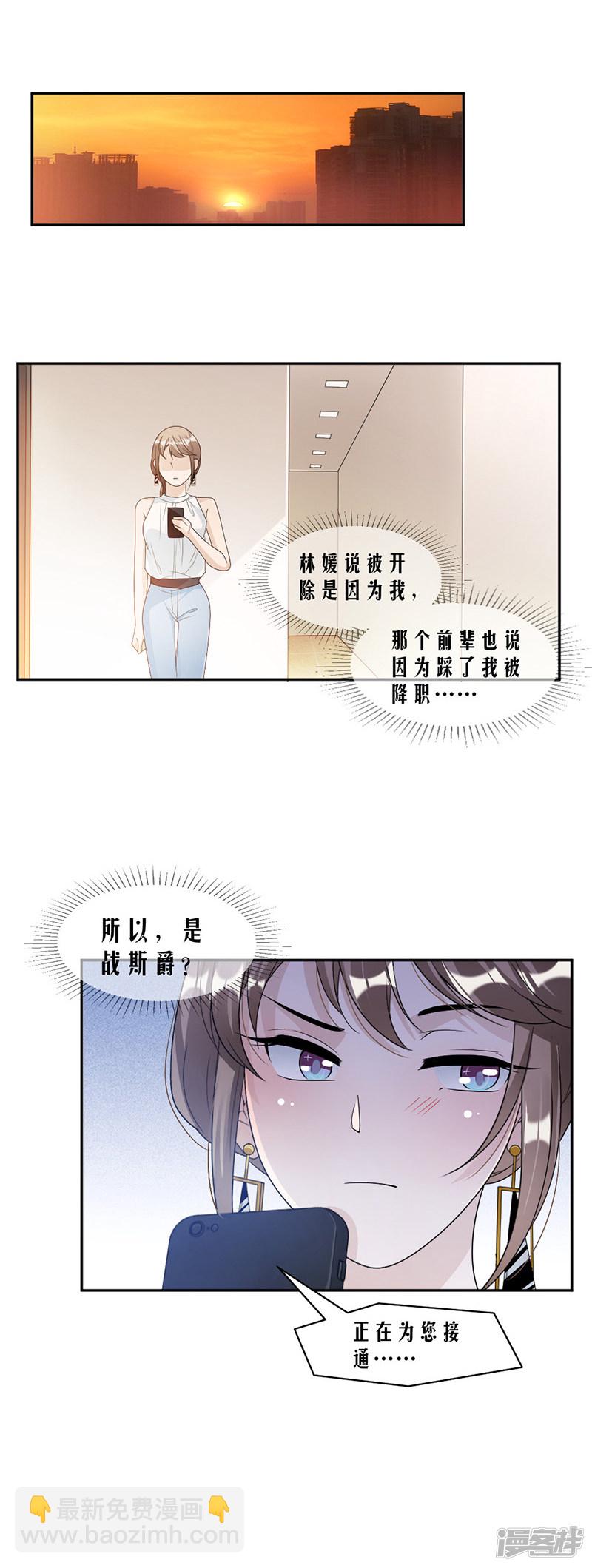 第65话 我是他的人...-第25话