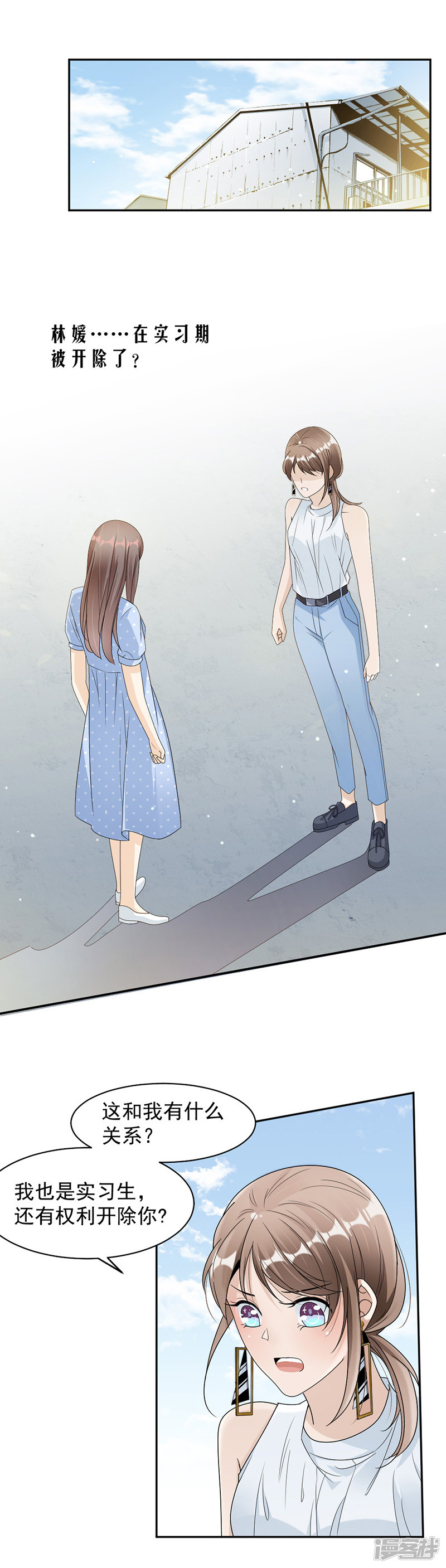 第65话 我是他的人...-第25话