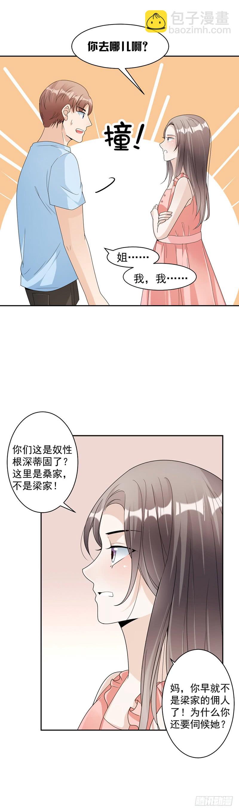 第75话 撞见-第41话