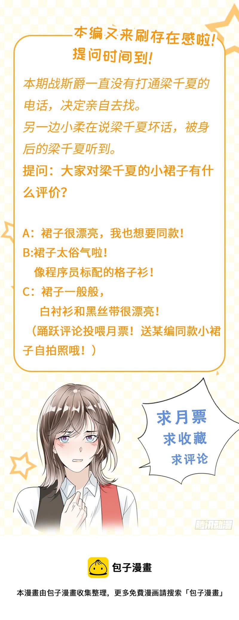 第75话 撞见-第41话