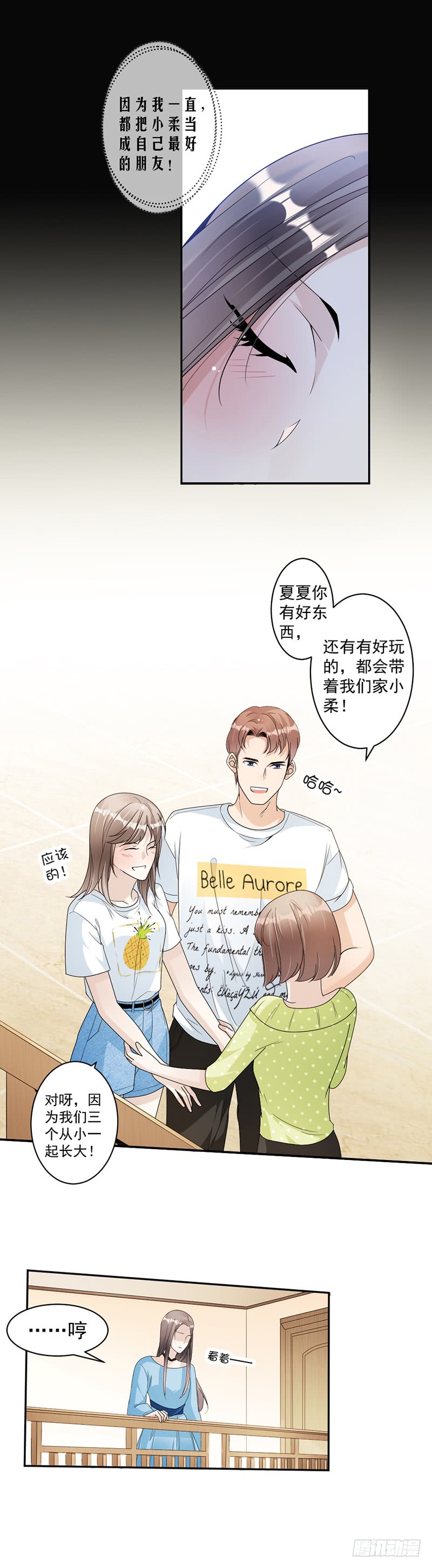 第75话 撞见-第41话