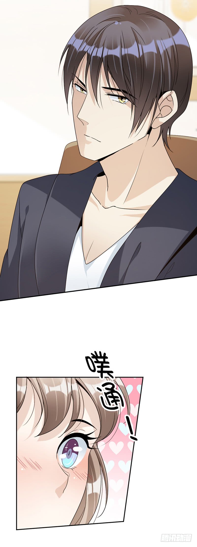 第77话 不想见到他-第43话