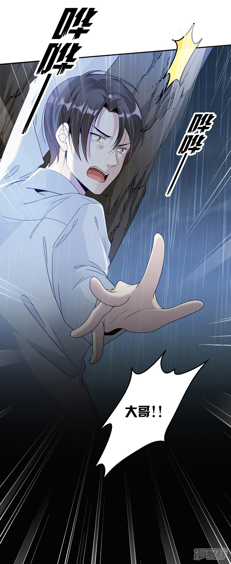 第69话 一定要活下来-第29话