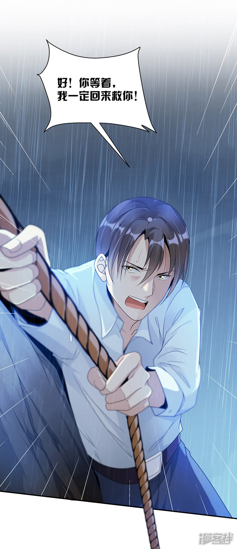 第69话 一定要活下来-第29话