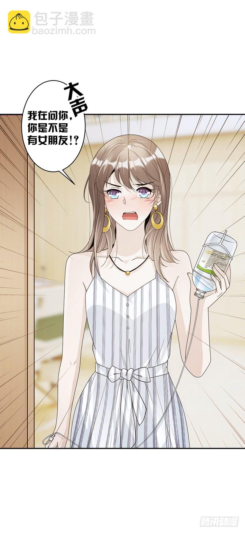 第79话 你有女朋友了？！-第45话