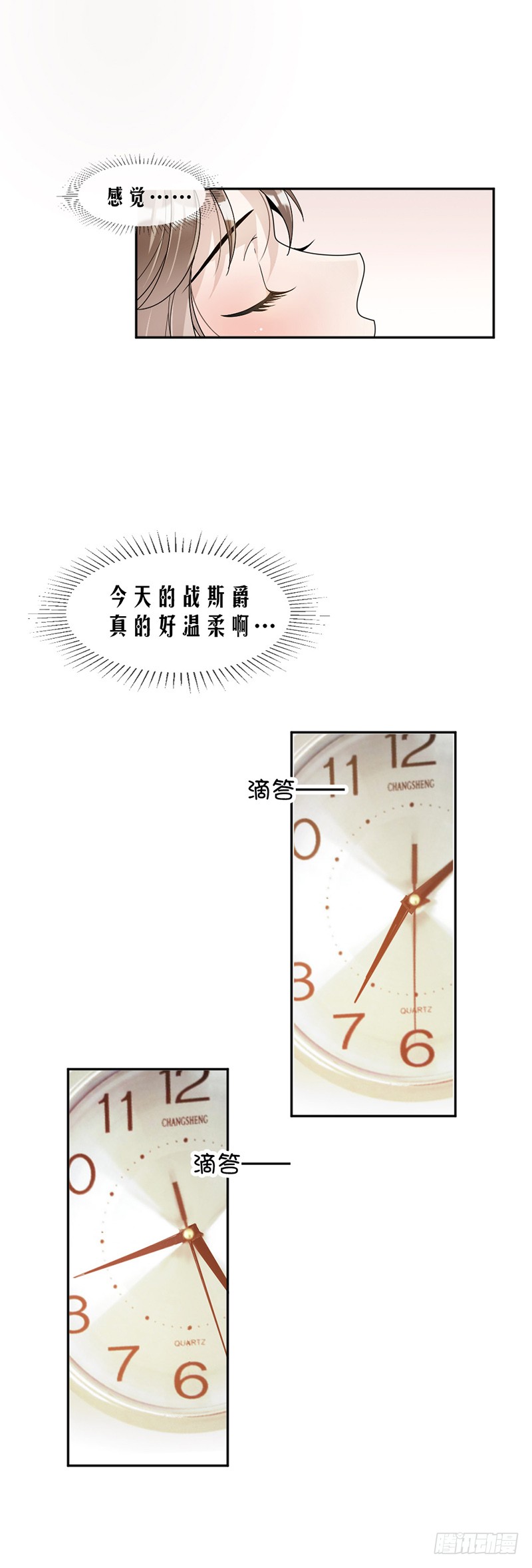 第79话 你有女朋友了？！-第45话